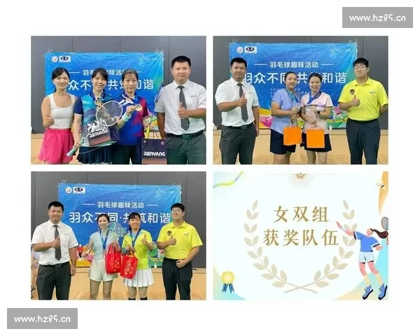 友谊至上竞技为辅以友好竞技精神为核心推动比赛和谐发展